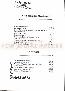 menus du restaurant : A LA GARE CHEZ JOEL page 08