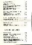 menus du restaurant : Au Cerf Restaurant page 05