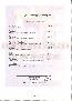 menus du restaurant : Auberge Du 7ieme Art Taverne page 04