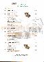 menus du restaurant : Rosti Huus Restaurant Le page 02