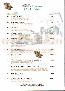 menus du restaurant : Rosti Huus Restaurant Le page 03