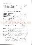 menus du restaurant : RESTAURANT S'THOMAS STUEBEL