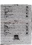 menus du restaurant : A LA MUSAU page 04