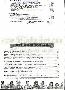 menus du restaurant : RESTAURANT L'AUBERGE