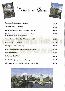 menus du restaurant : LES DOMS page 08