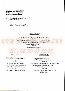 menus du restaurant : RESTAURANT STRAUSS THIEBAUT