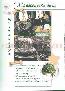 menus du restaurant : WINSTUB A L'ETOILE page 02