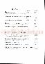 menus du restaurant : WINSTUB A L'ETOILE page 07
