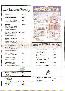 menus du restaurant : AUBERGE DU VIEUX MULHOUSE page 07