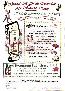 menus du restaurant : HOTEL RESTAURANT SUD ALSACE page 03