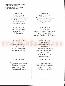 menus du restaurant : AUBERGE LA CANARDI�RE