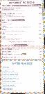 menus du restaurant : ALBA GLACES page 02