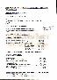menus du restaurant : FERME AUBERGE MOLKENRAIN page 03