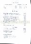 menus du restaurant : RESTAURANT LA FLAMBEE page 07