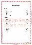 menus du restaurant : AUBERGE LE TOURNEBRIDE page 02