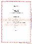 menus du restaurant : AUBERGE LE TOURNEBRIDE page 04