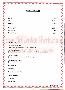 menus du restaurant : AUBERGE LE TOURNEBRIDE page 06