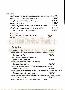 menus du restaurant : CHEZ MINOU page 02