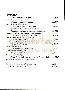 menus du restaurant : CHEZ MINOU page 04