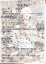 menus du restaurant : AUBERGE DE MERIGAUD page 12