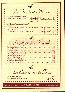 menus du restaurant : LA MAISON DU MAGRET page 02