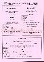 menus du restaurant : BEIJA FLOR page 10