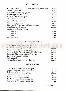 menus du restaurant : LE PAUILLAC page 02