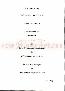 menus du restaurant : LE PAUILLAC page 05