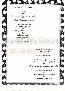 menus du restaurant : Arbalestrier Restaurant L page 02