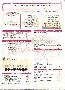 menus du restaurant : L'EPERON D'ARGENT page 04