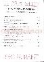 menus du restaurant : LE CRISTALLIN page 24