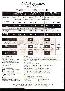 menus du restaurant : CHATEAU DE BRINDOS page 26