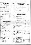 menus du restaurant : Taniere Restaurant La page 05