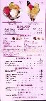 menus du restaurant : Taniere Restaurant La page 09