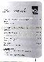 menus du restaurant : COMMERCE (LE) page 08