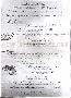 menus du restaurant : Saint Jacques Restaurant Le page 04