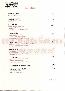 menus du restaurant : LE BRAYAUD page 02