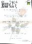 menus du restaurant : LE GARDEN page 03