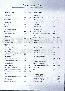 menus du restaurant : LES 4 CHEMINS page 04