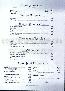 menus du restaurant : LES 4 CHEMINS page 05