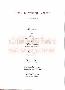 menus du restaurant : L'ELANCEZE page 09