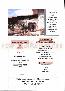 menus du restaurant : AUBERGE DES TROIS VALLEES page 13