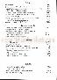 menus du restaurant : LA TRIFOLA