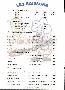 menus du restaurant : LE PETIT GOURMAND page 03