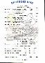 menus du restaurant : LE PETIT GOURMAND page 08