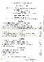 menus du restaurant : L'AUBERGADE page 02