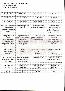 menus du restaurant : LA CREDOGNE page 06