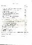 menus du restaurant : A La Queue Du Milan page 04