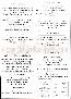 menus du restaurant : AU MOULIN A SEL page 06