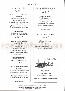 menus du restaurant : LE DROUBLIEI page 05